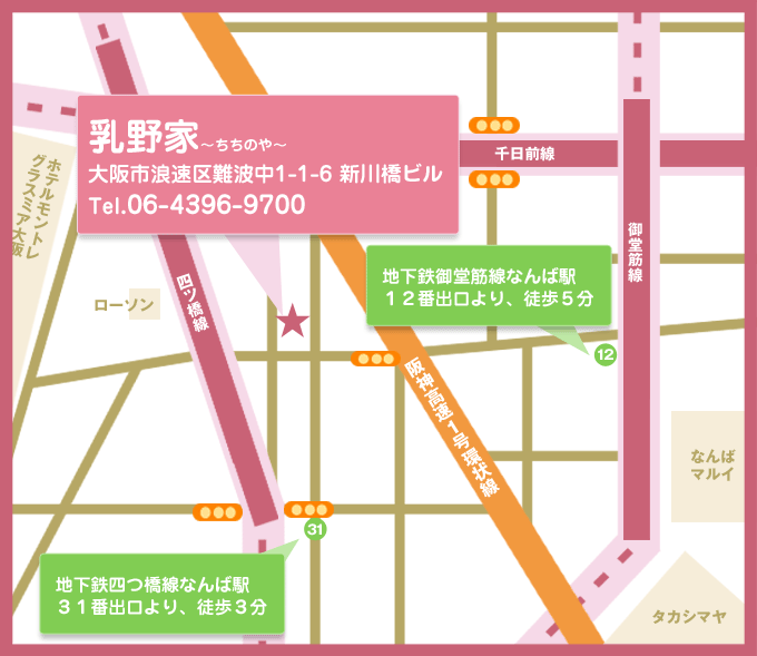 アクセスマップ