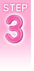 ステップ3